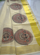 Set Saree (2025)